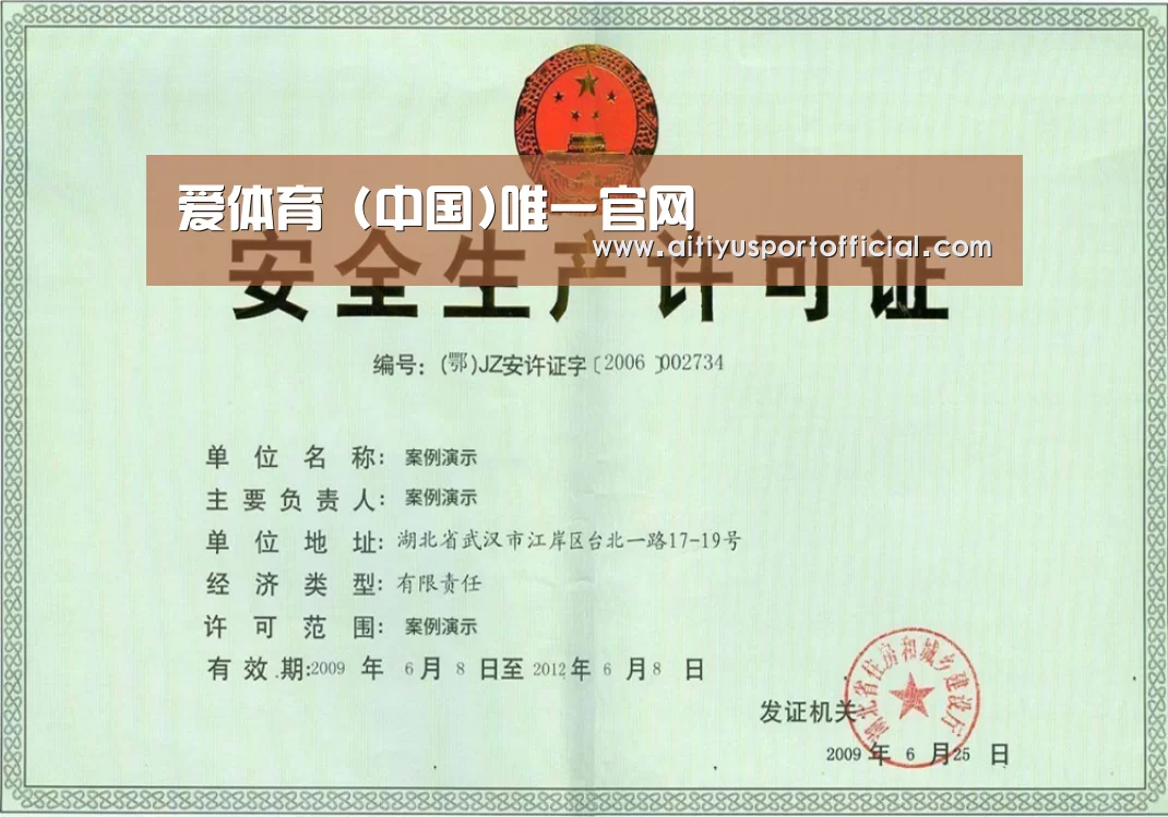 荣誉证书四(图1)