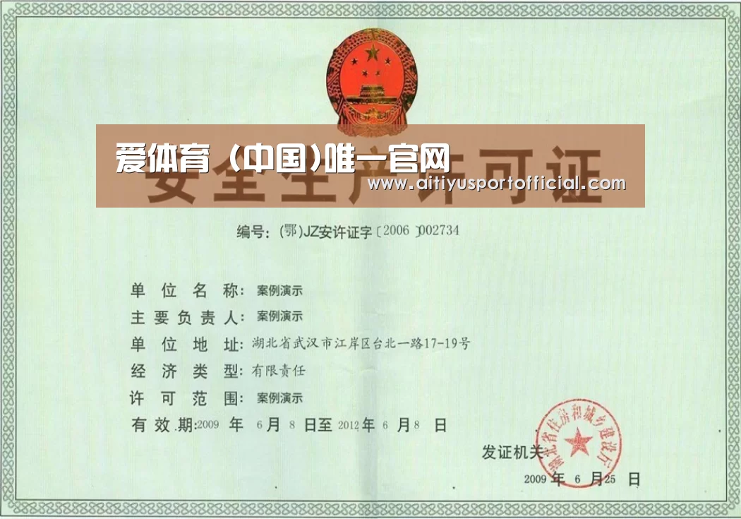 荣誉证书四