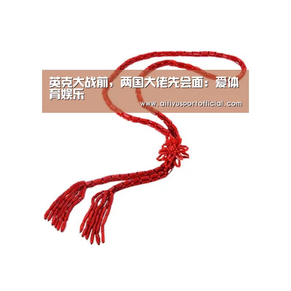 爱体育官网