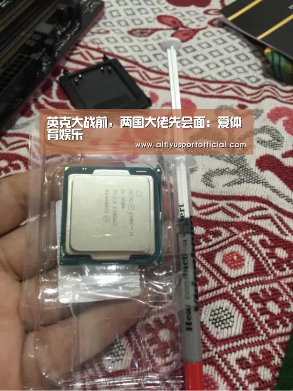 爱体育官网