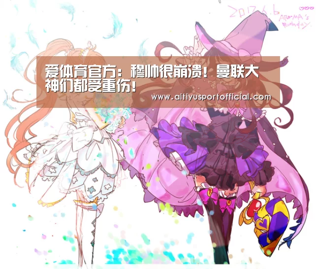 爱体育娱乐