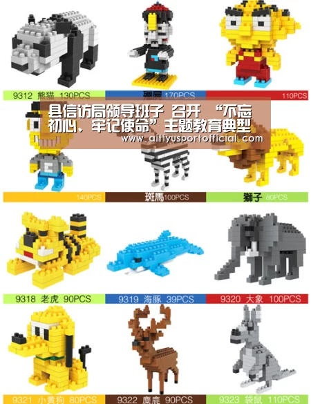 爱体育官方