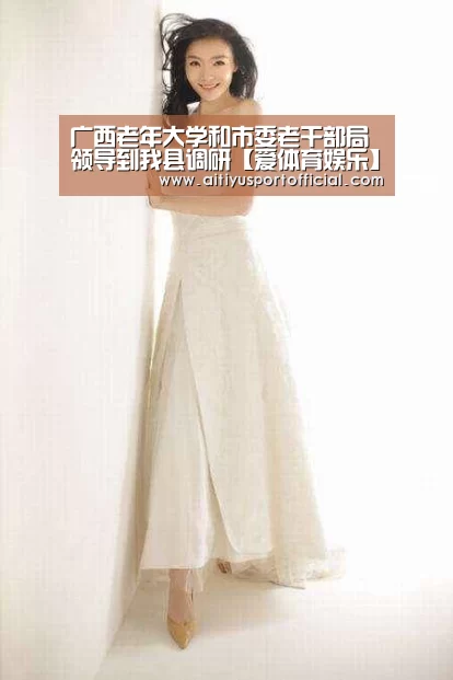 爱体育娱乐