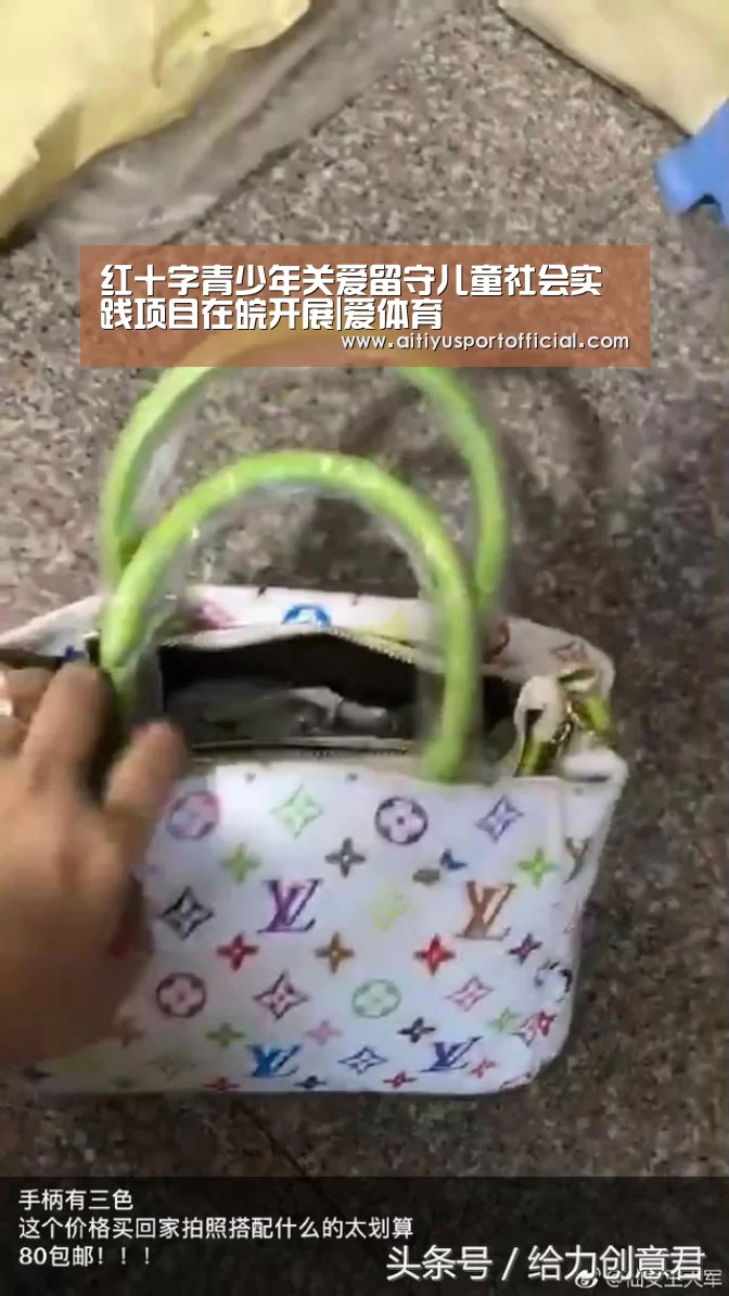 爱体育官方
