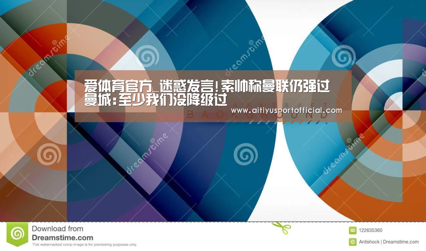 爱体育官方
