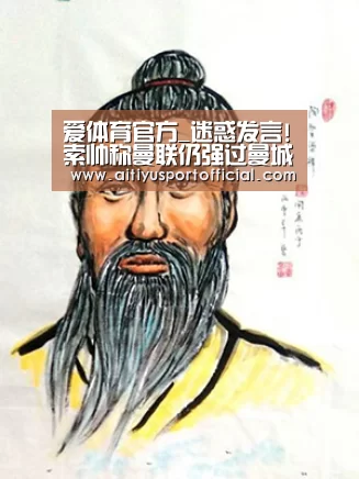 爱体育娱乐