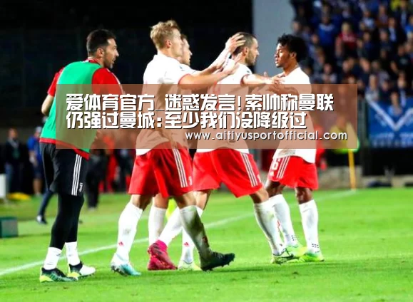 爱体育官方