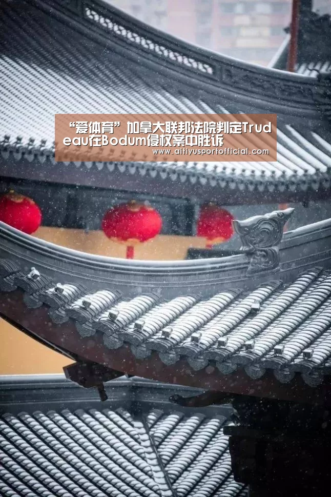 爱体育官网